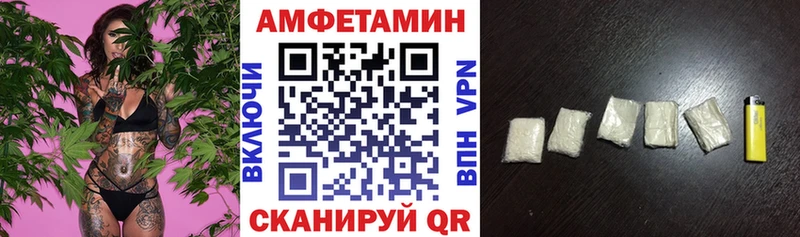 Amphetamine 98%  продажа наркотиков  Киржач 