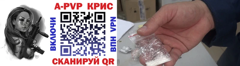 A-PVP крисы CK  hydra зеркало  Киржач 