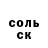Альфа ПВП крисы CK Aleksei Groshev