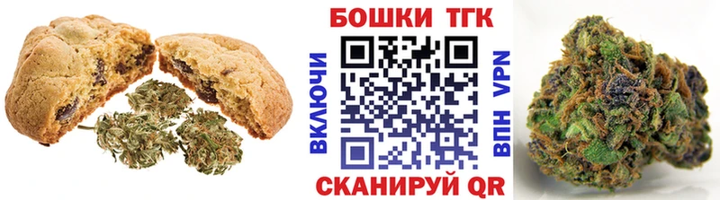 купить наркотики сайты  Киржач  Canna-Cookies конопля 
