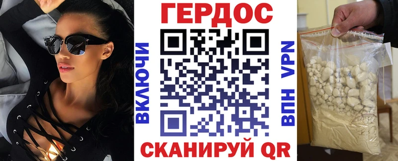 Героин Афган  Киржач 
