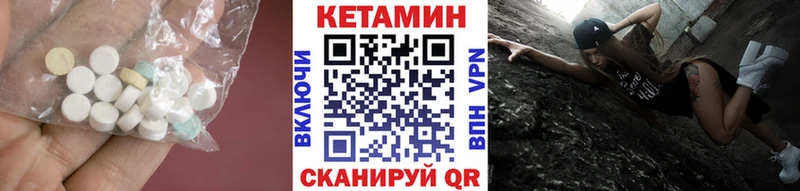 Кетамин VHQ  Киржач 