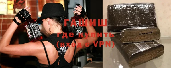 молекула духа Бугульма