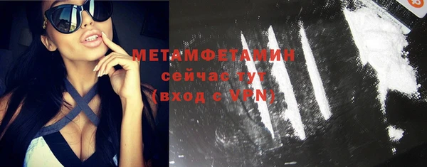 гашик Бронницы