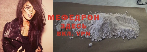 молекула духа Бугульма