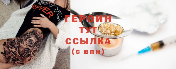 эйфоретик Богородицк