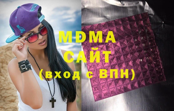 метамфетамин Богородск