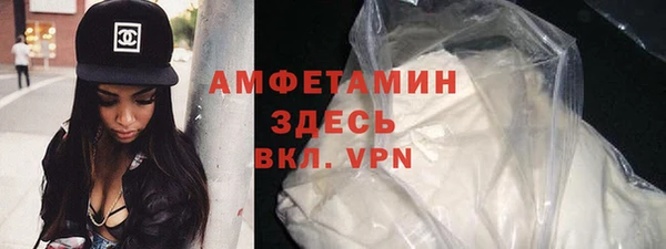 альфа пвп Белоозёрский