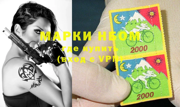 эйфоретик Богородицк