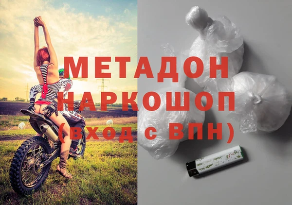 метамфетамин Богородск