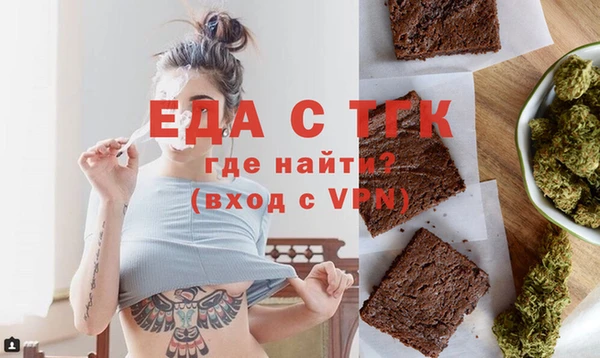 метамфетамин Богородск