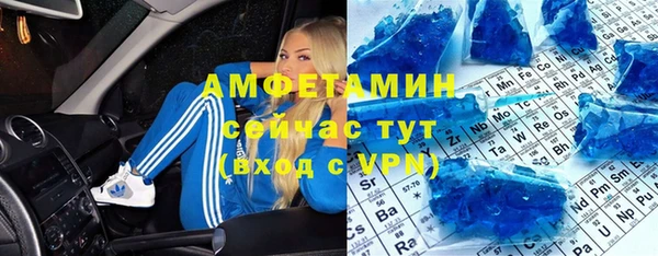 эйфоретик Богородицк