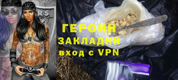 гашик Бронницы