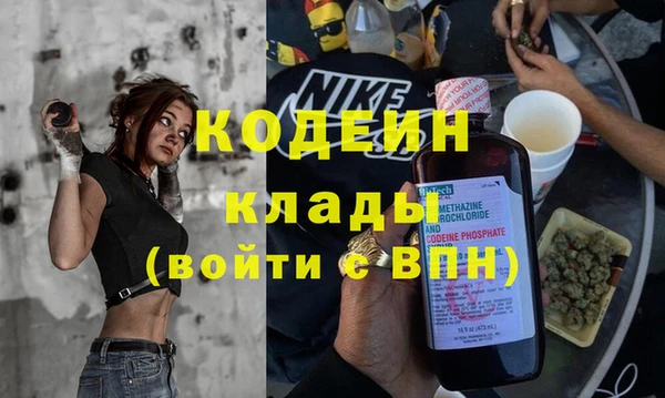 эйфоретик Богородицк