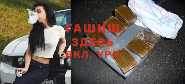 метамфетамин Богородск