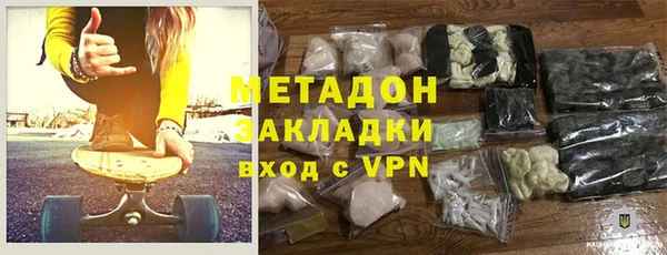 метамфетамин Бородино