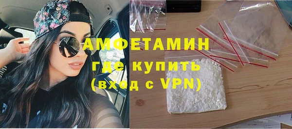 молекула духа Бугульма