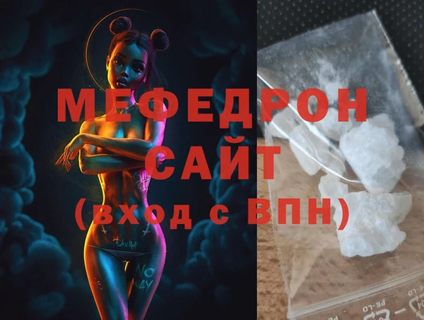 ГАЛЛЮЦИНОГЕННЫЕ ГРИБЫ Богданович