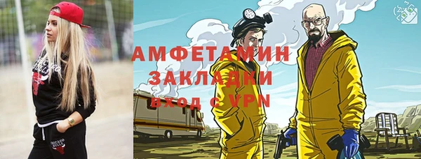 эйфоретик Богородицк