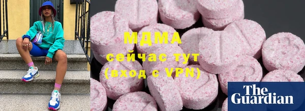 метамфетамин Богородск