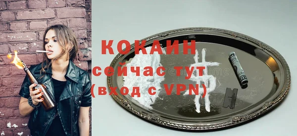 спайс Белокуриха