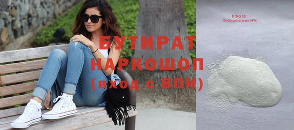 молекула духа Бугульма