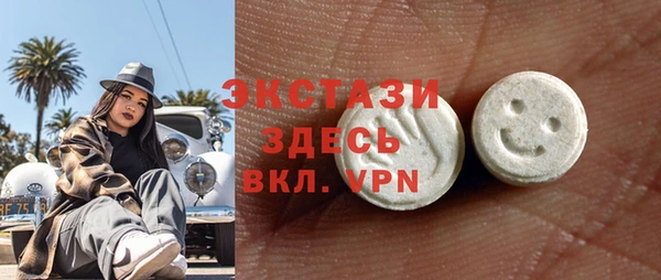 метамфетамин Богородск