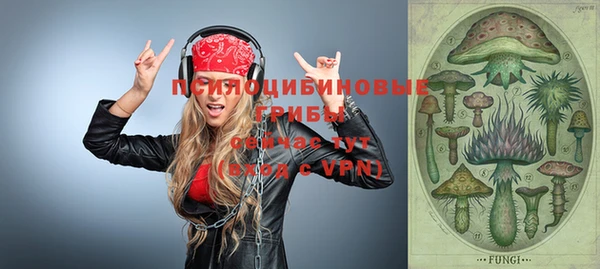 метамфетамин Бородино