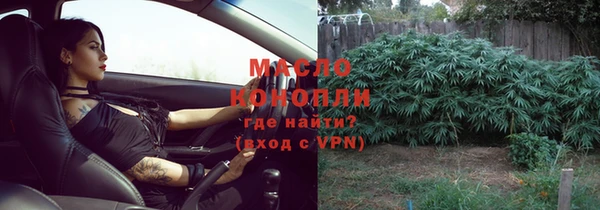 герыч Тобольск