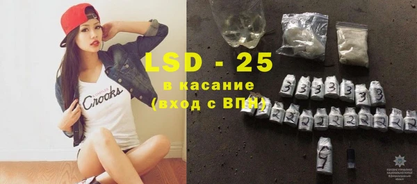 метамфетамин Бородино