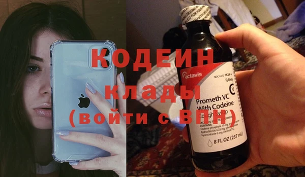 эйфоретик Богородицк