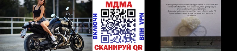 МДМА Molly  где продают наркотики  кракен зеркало  Киржач 