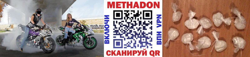 где можно купить наркотик  Киржач  МЕТАДОН VHQ 