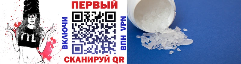 Метамфетамин кристалл  Киржач 